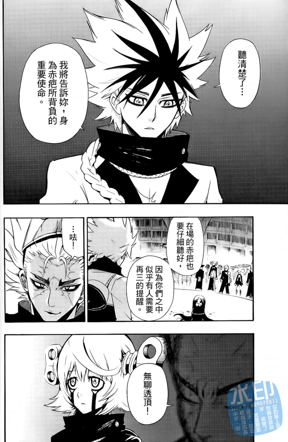 Page 84