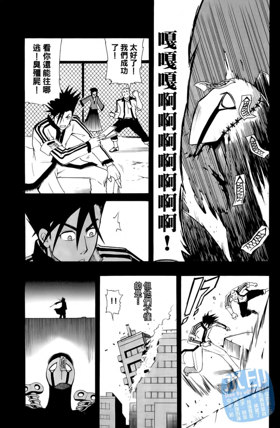 Page 87