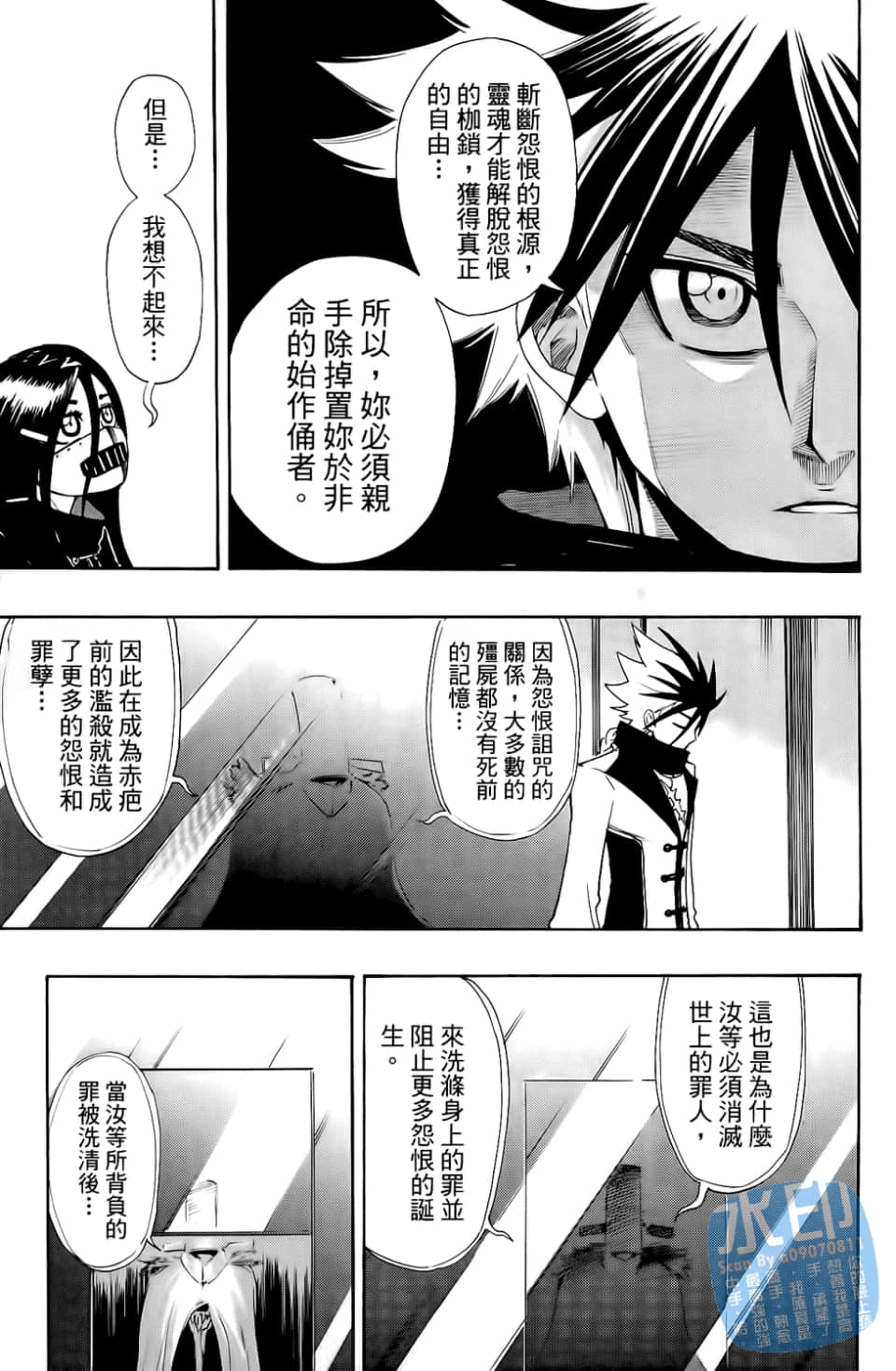 Page 91