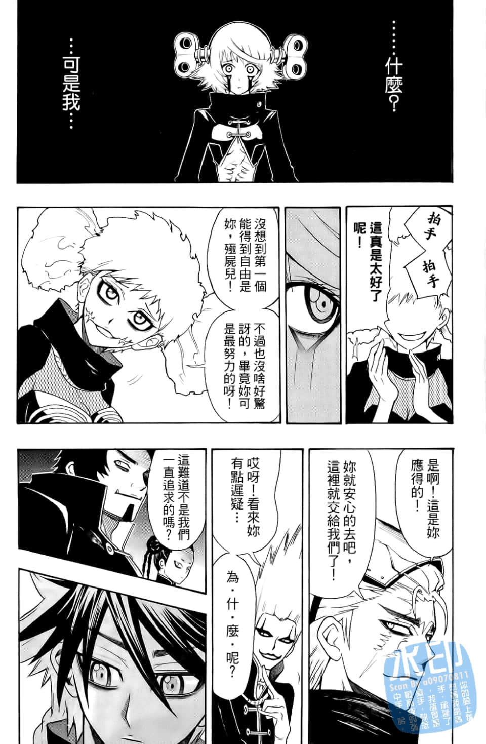 Page 94