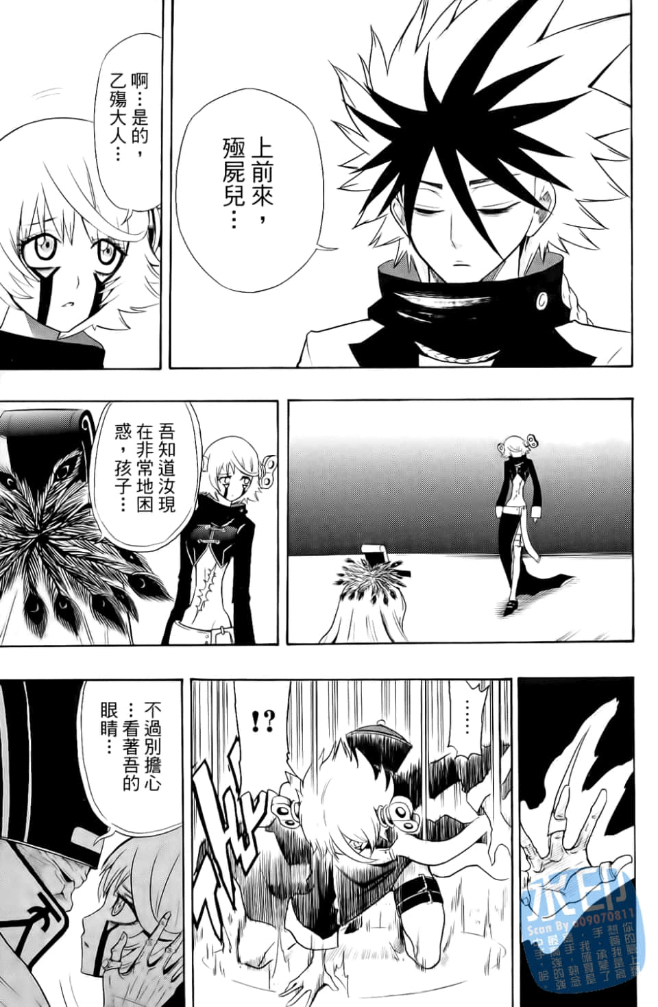 Page 95
