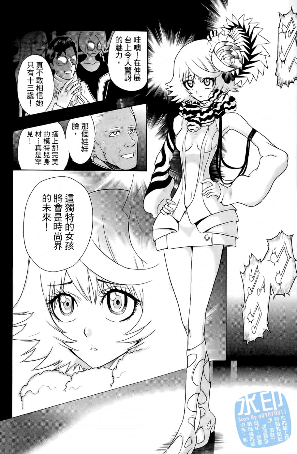 Page 98