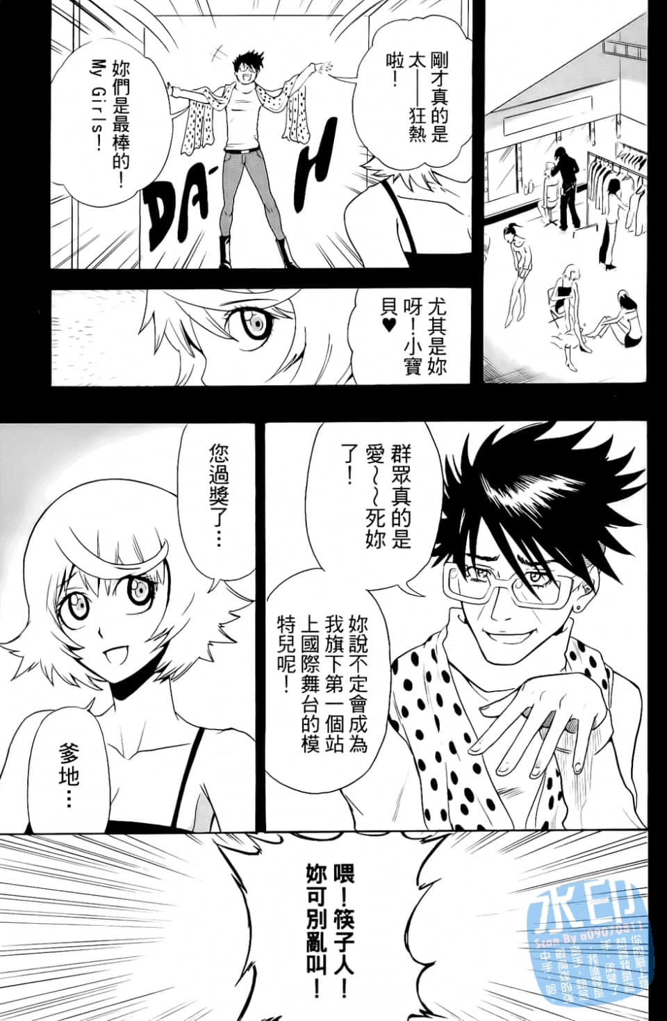 Page 99
