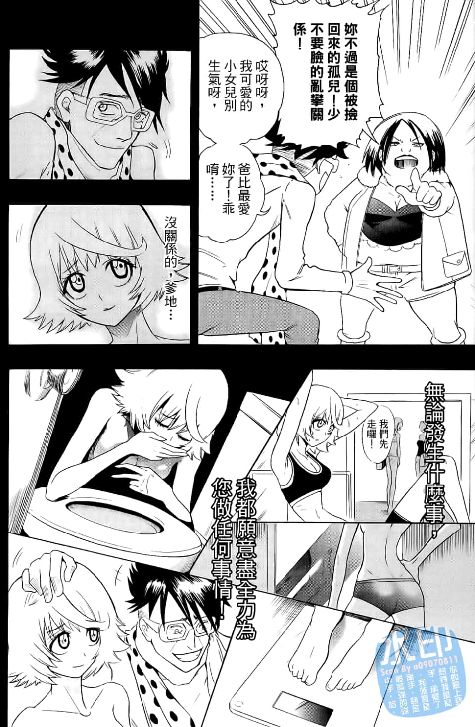 Page 100