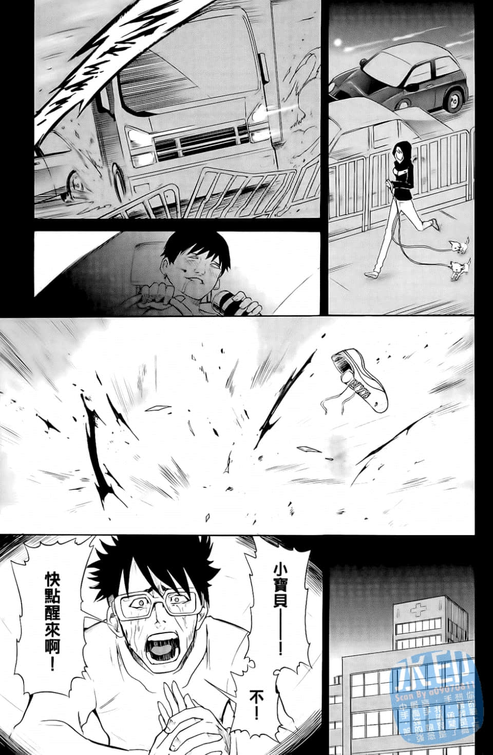 Page 101