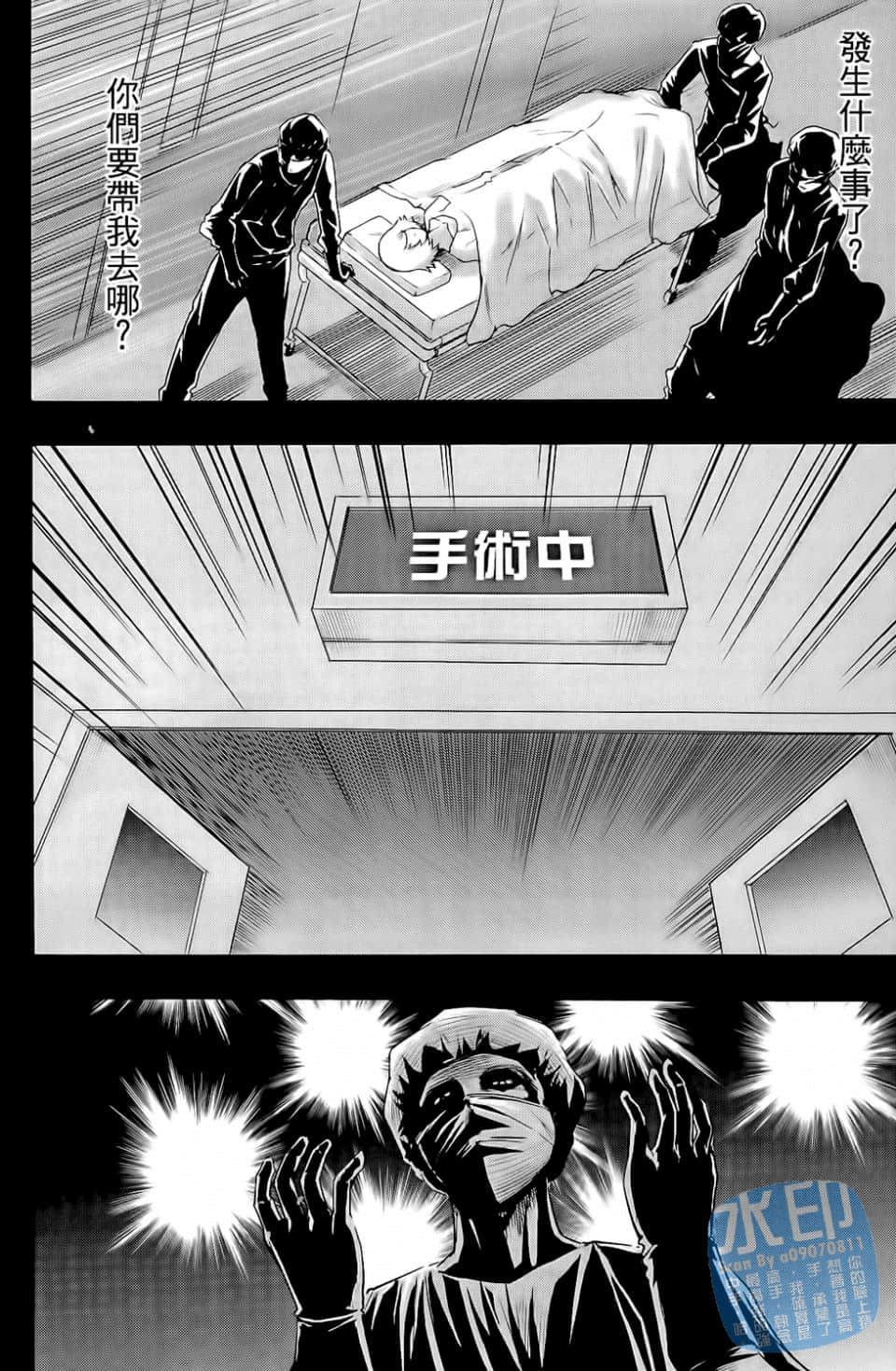 Page 104
