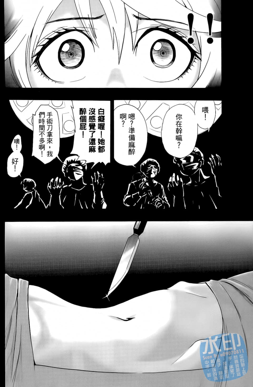 Page 106