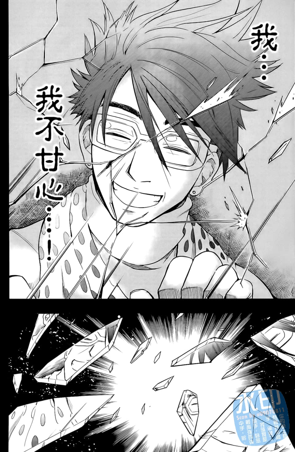 Page 108