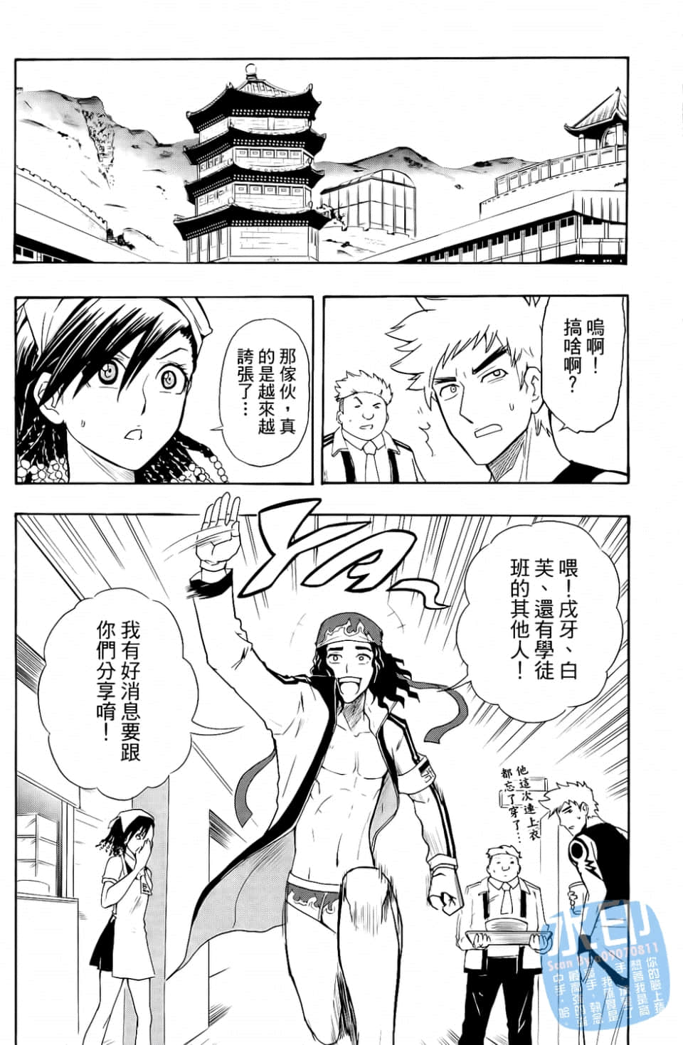 Page 112