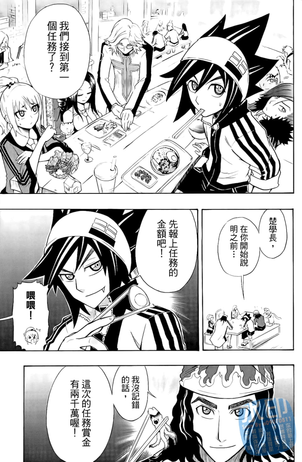 Page 113