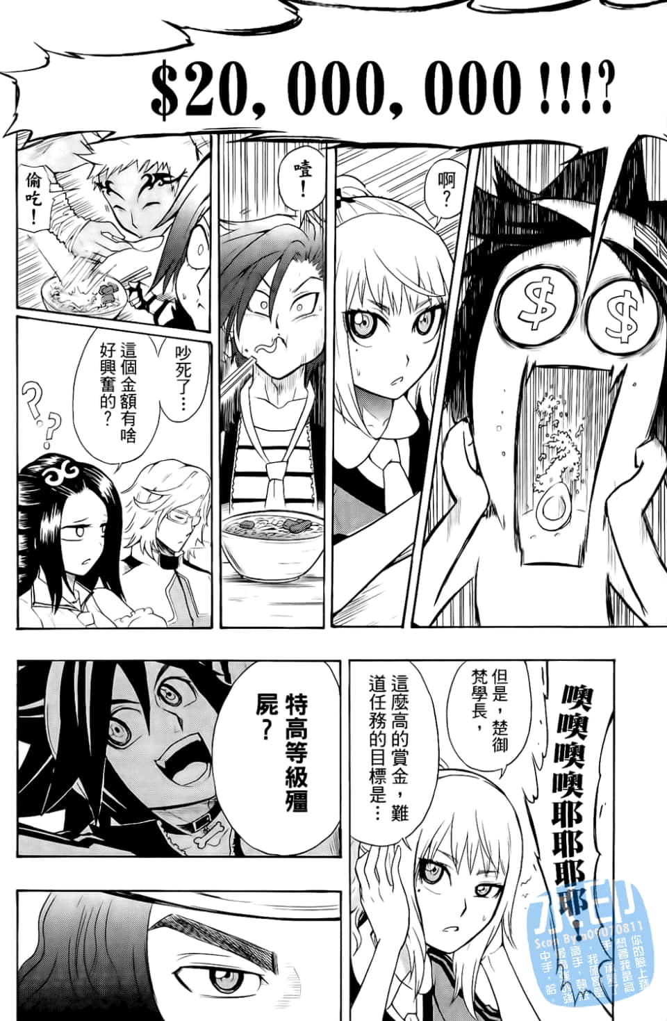 Page 114