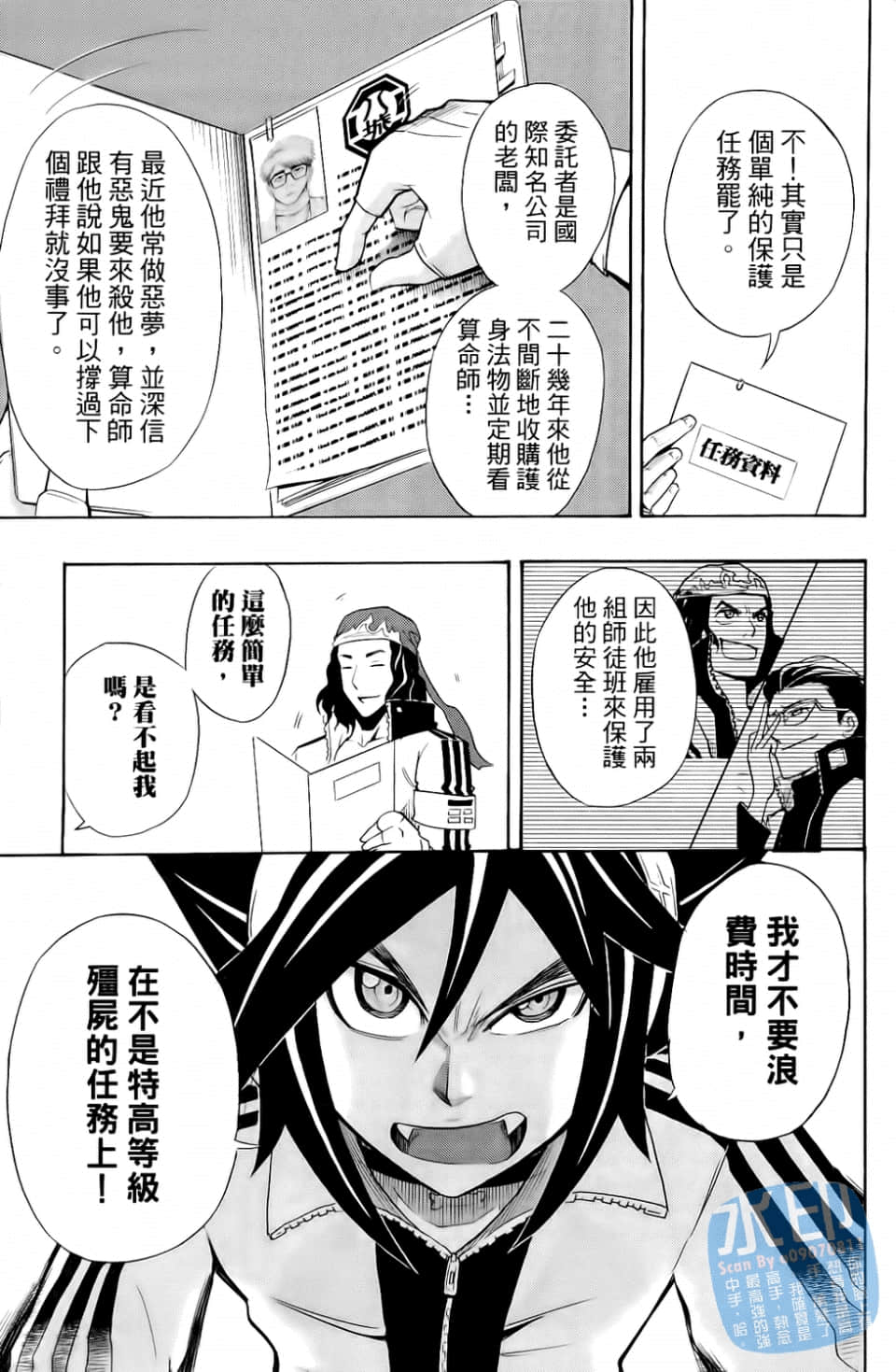 Page 115