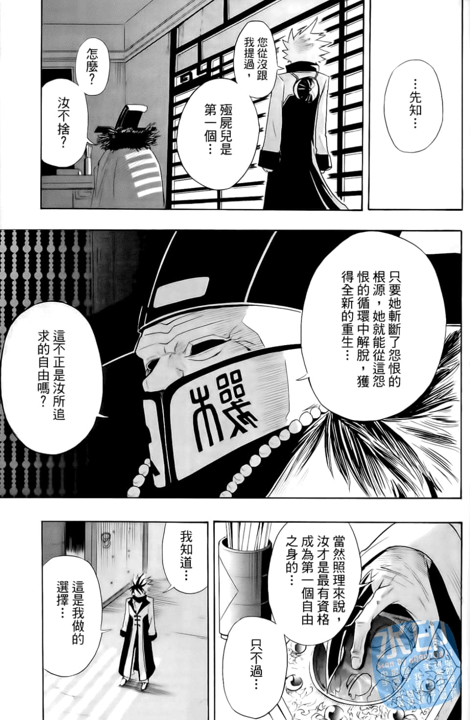 Page 119