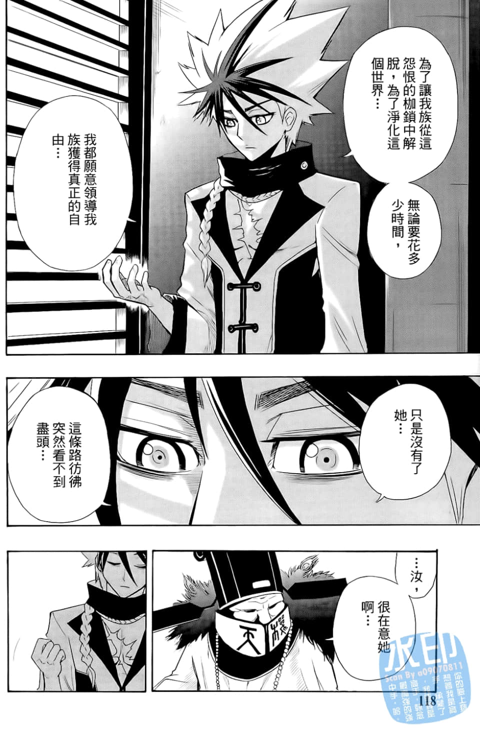 Page 120