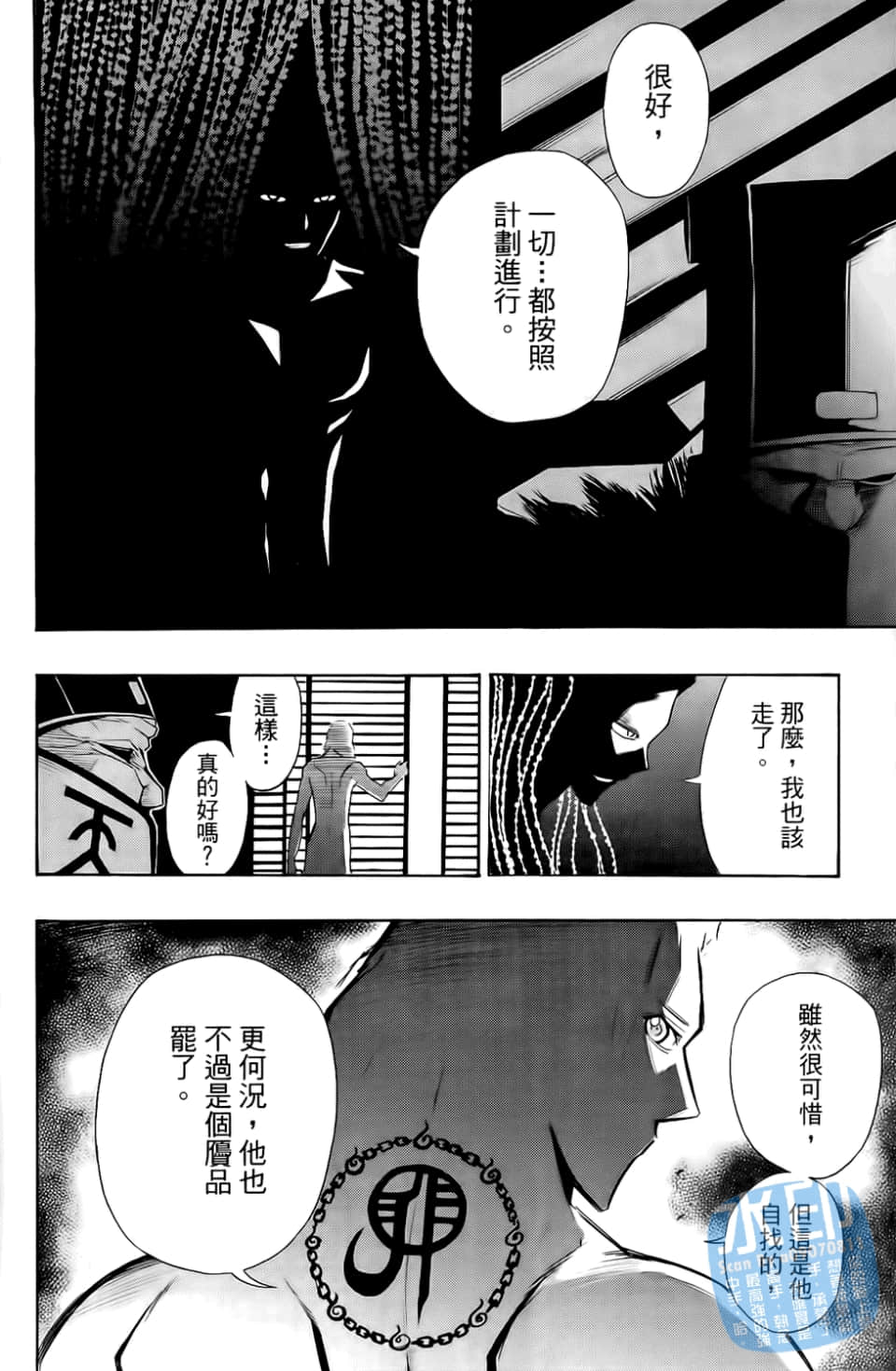 Page 122