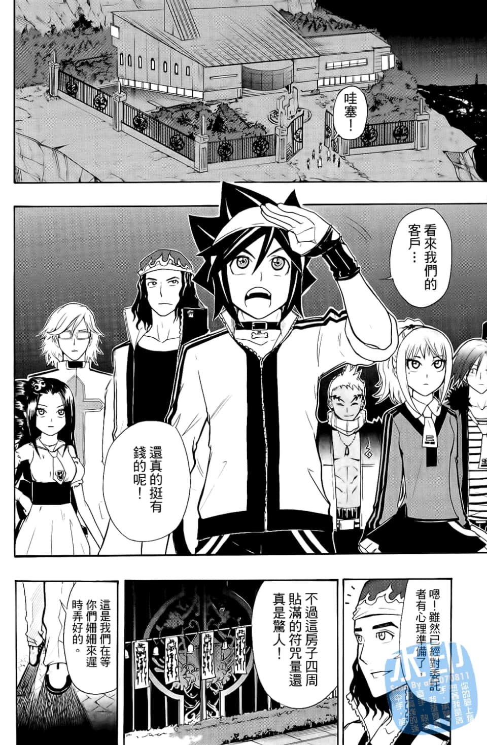 Page 124