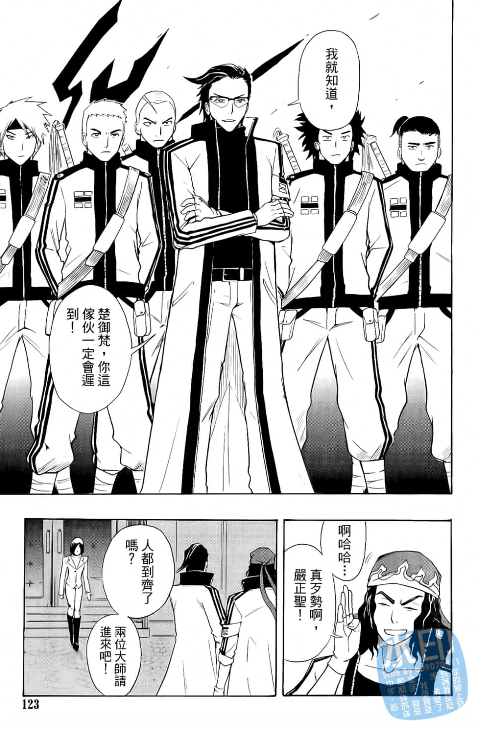 Page 125