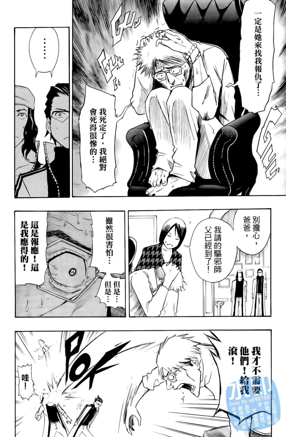 Page 126