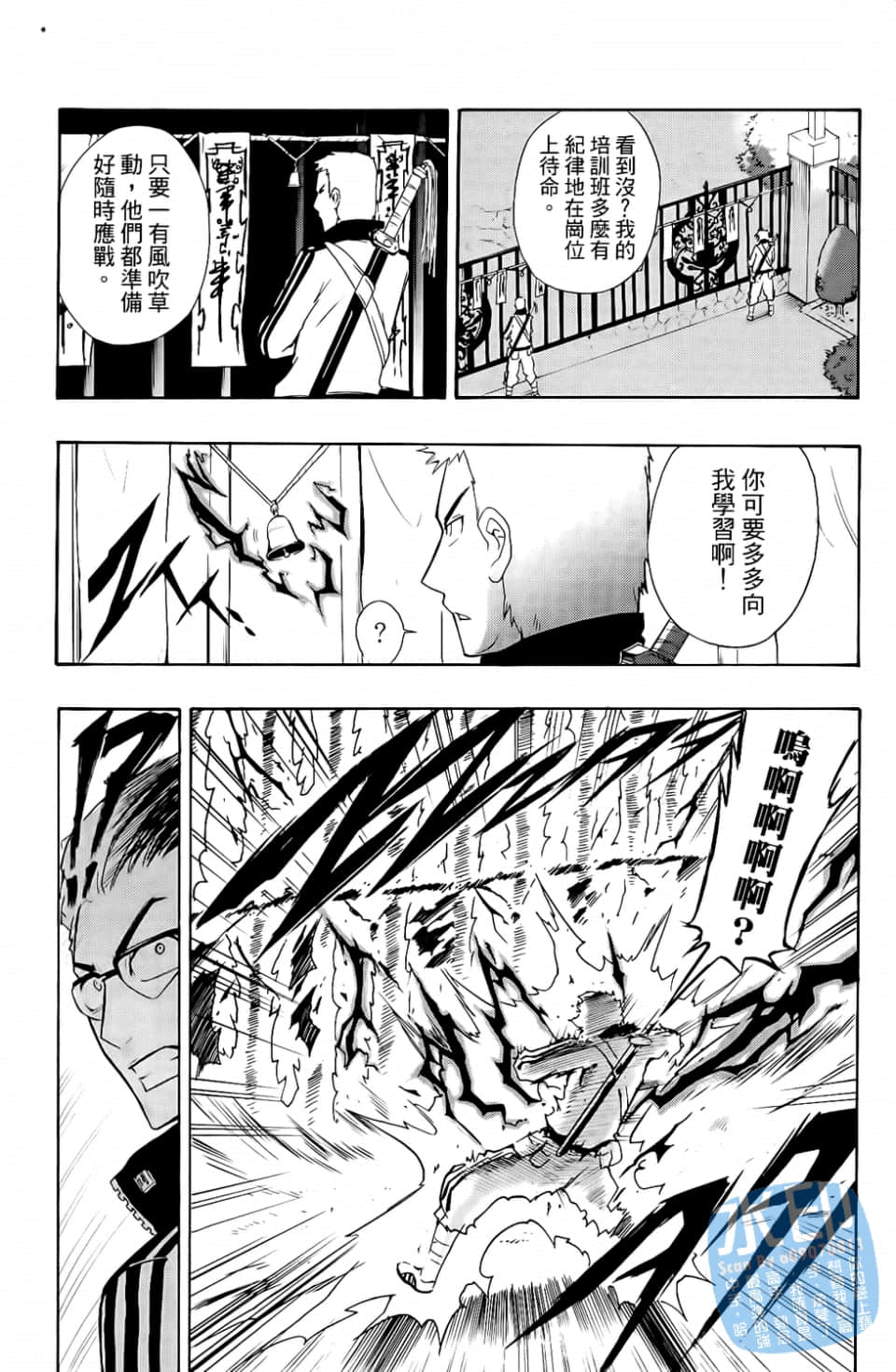 Page 129
