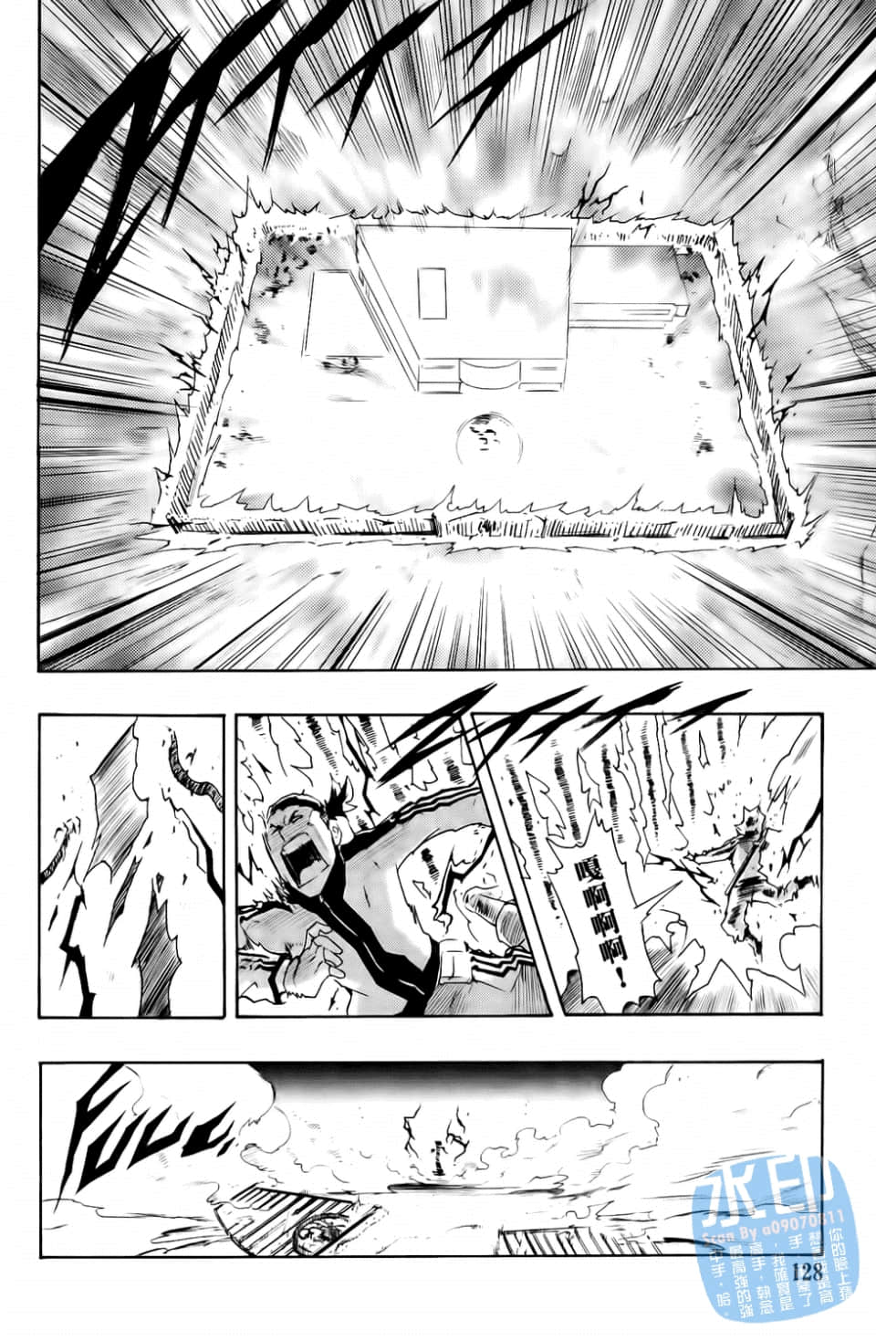 Page 130