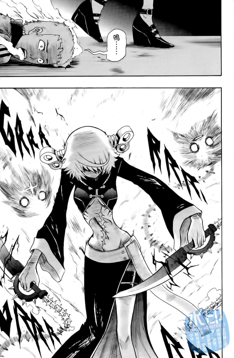 Page 131