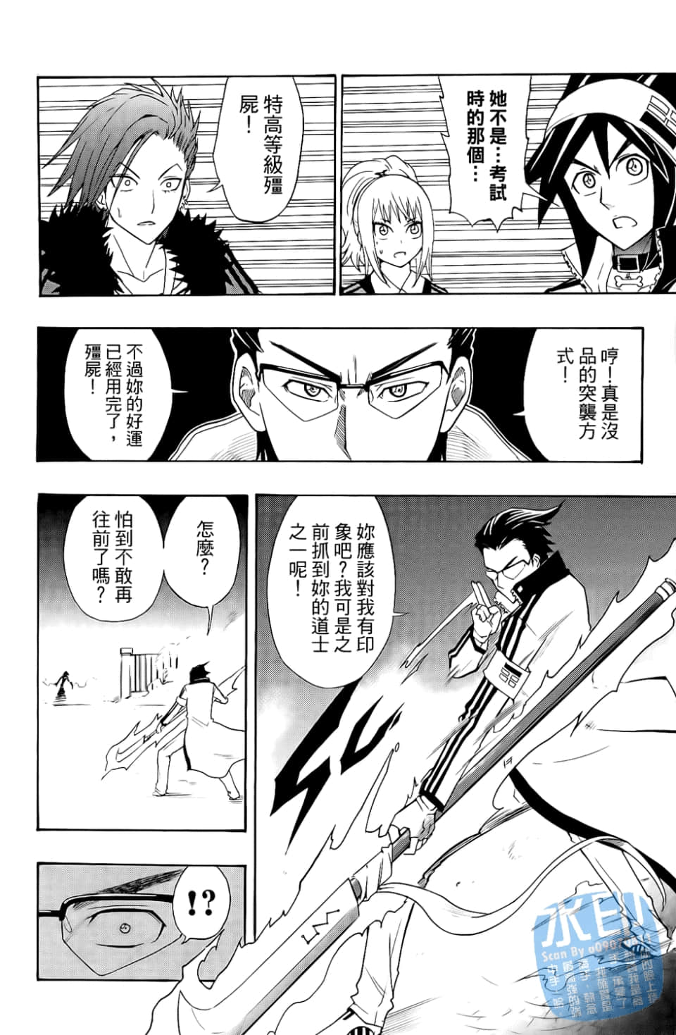 Page 132