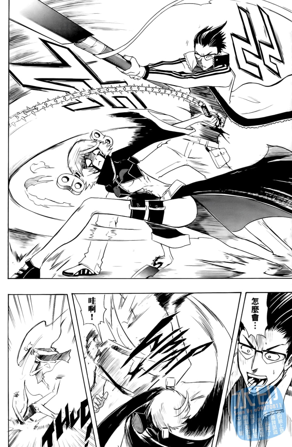 Page 134