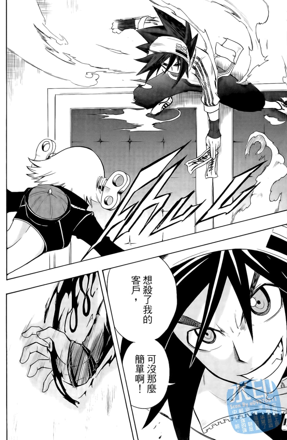Page 136