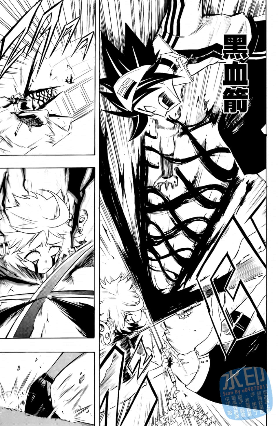 Page 137