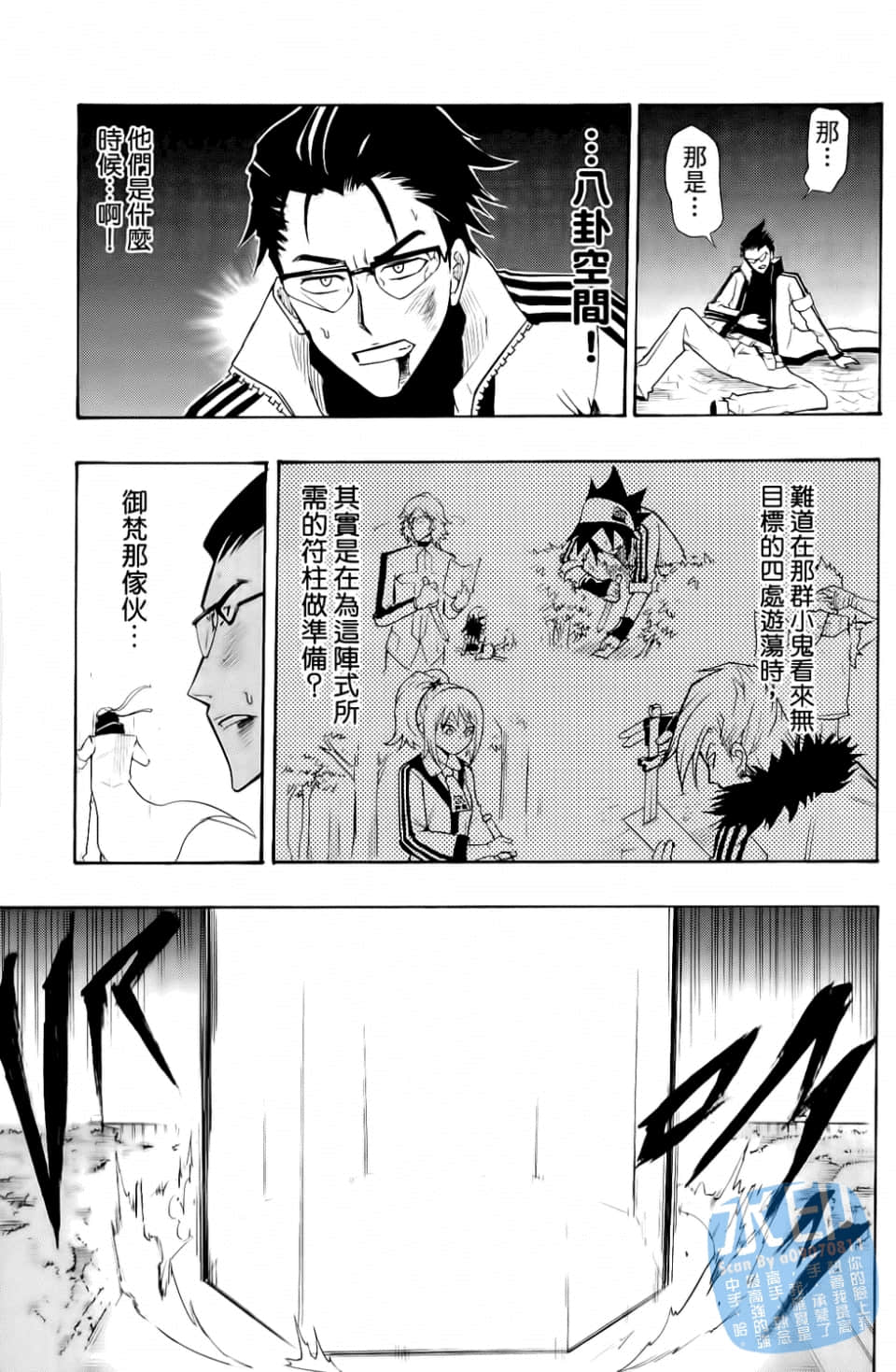 Page 139