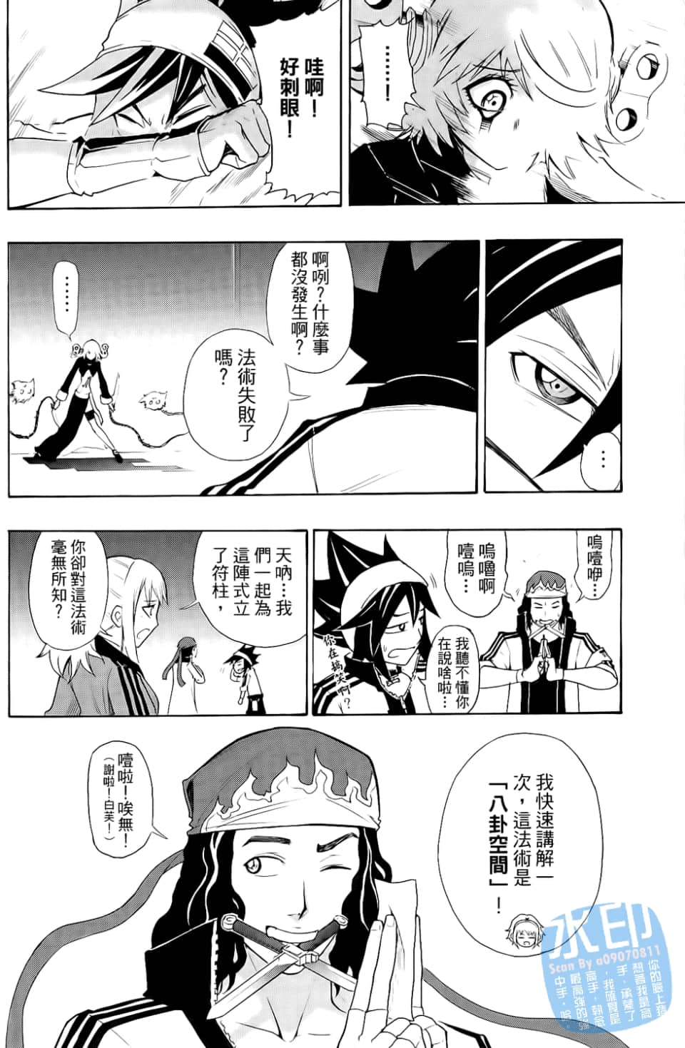 Page 140