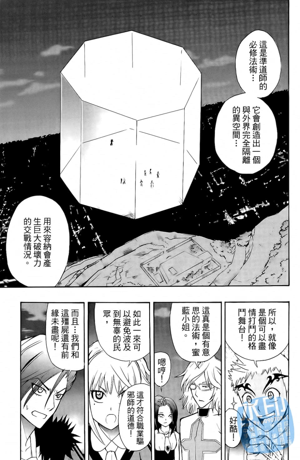Page 141