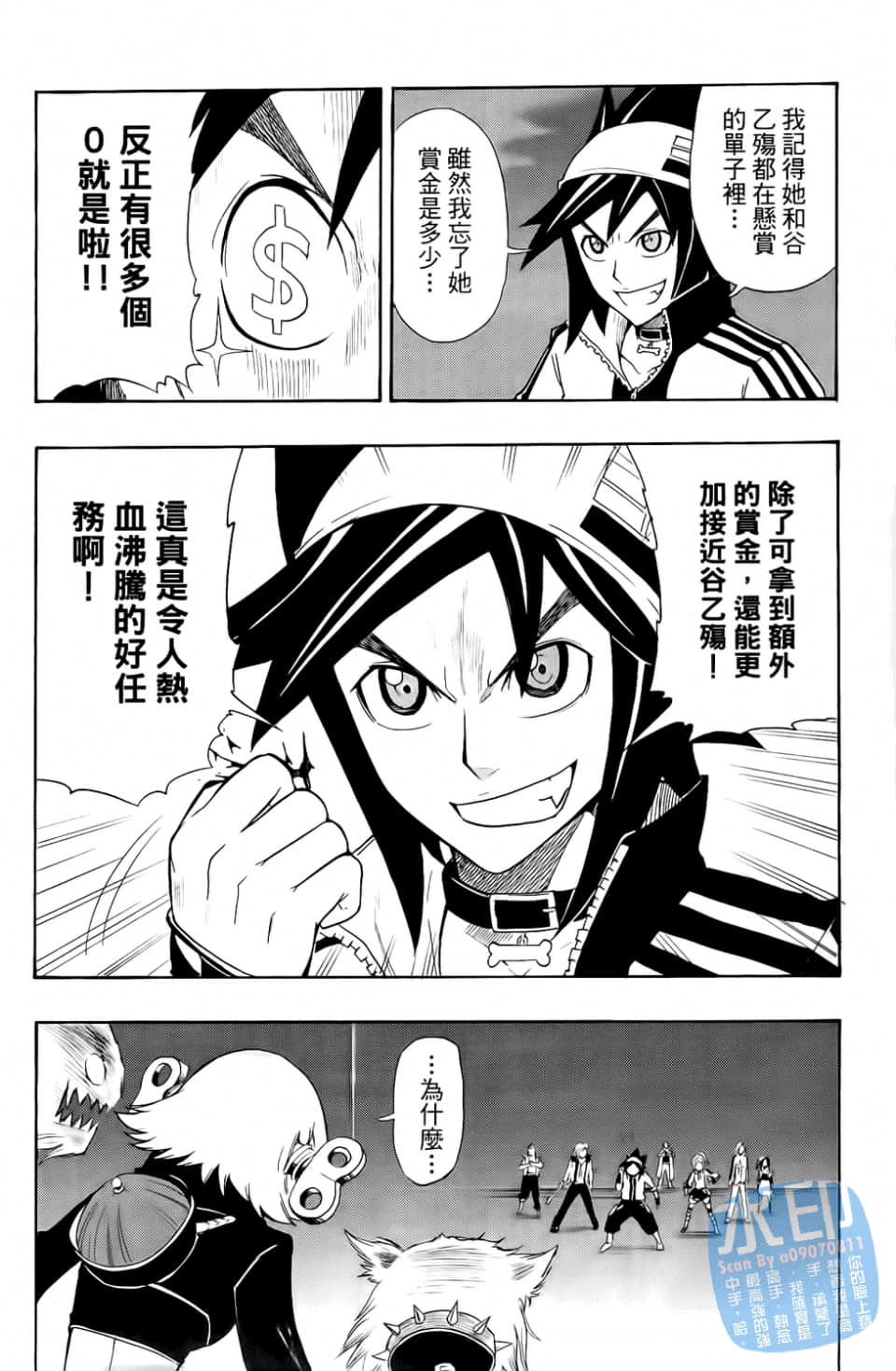 Page 142