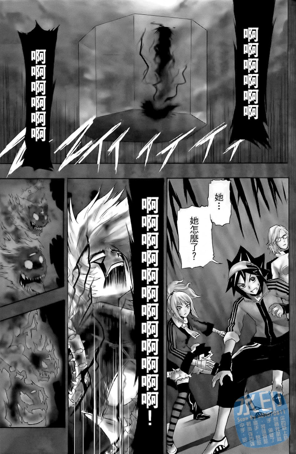 Page 145