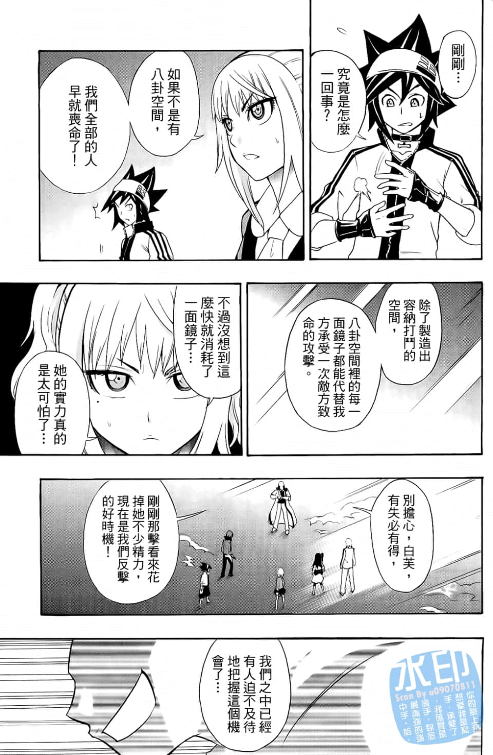 Page 153