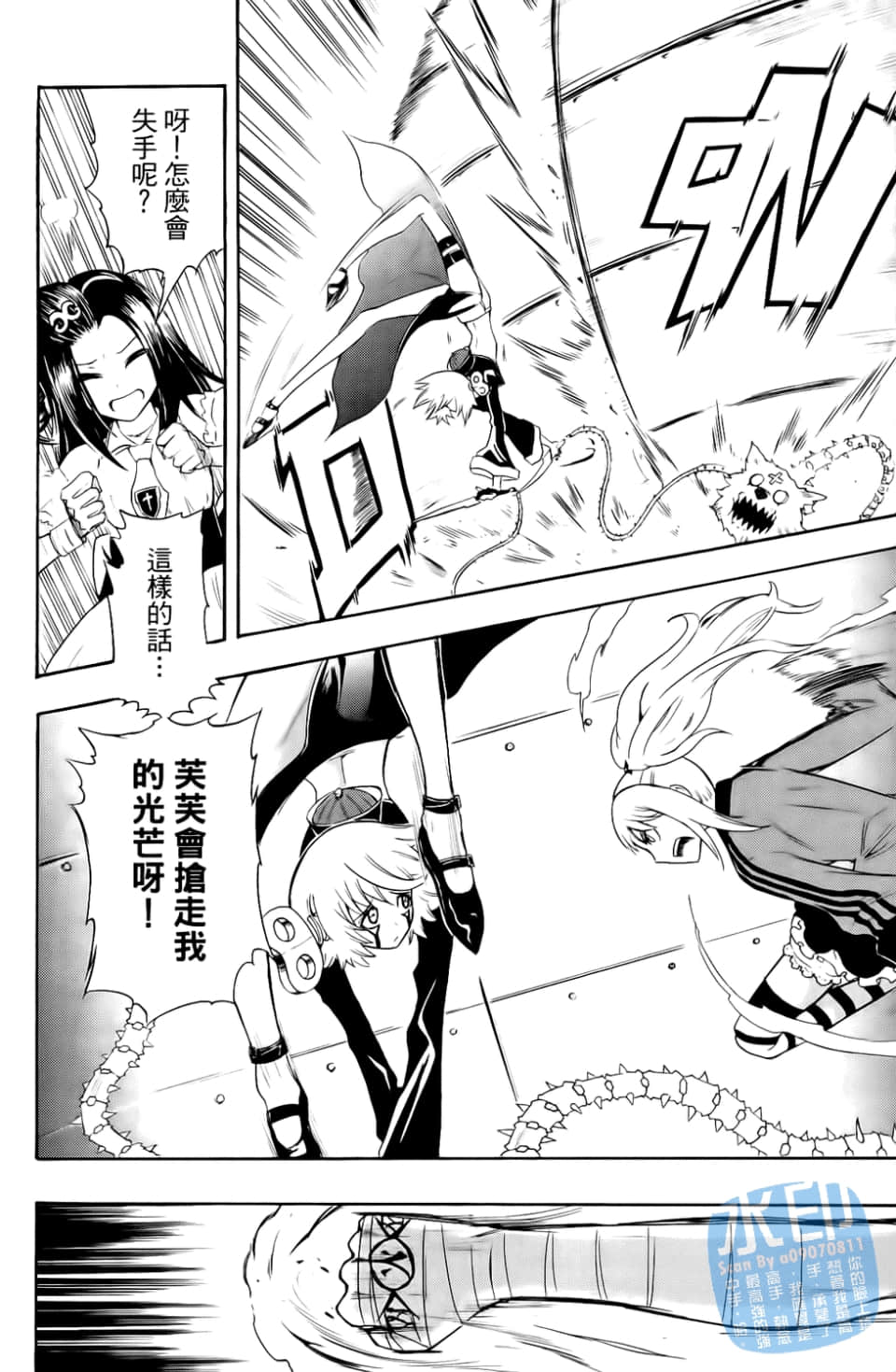 Page 158
