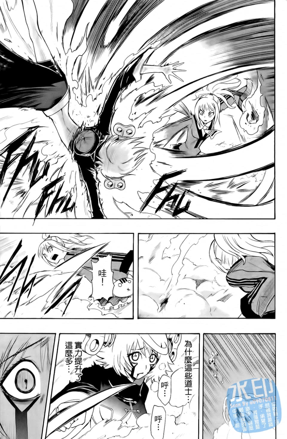 Page 159