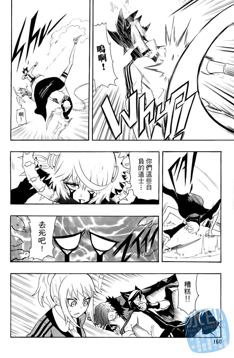 Page 162