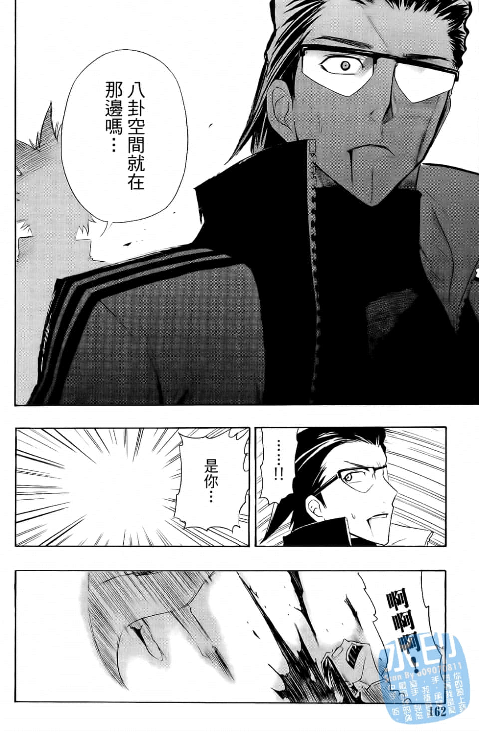 Page 164