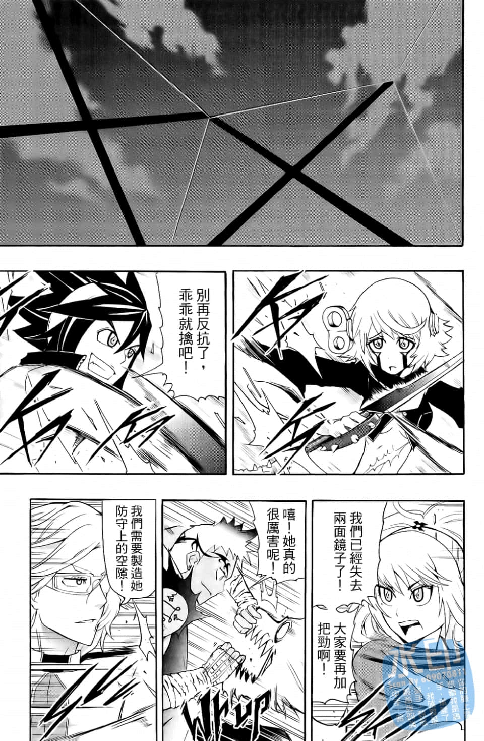 Page 165