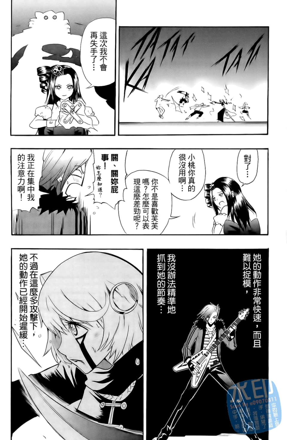 Page 166