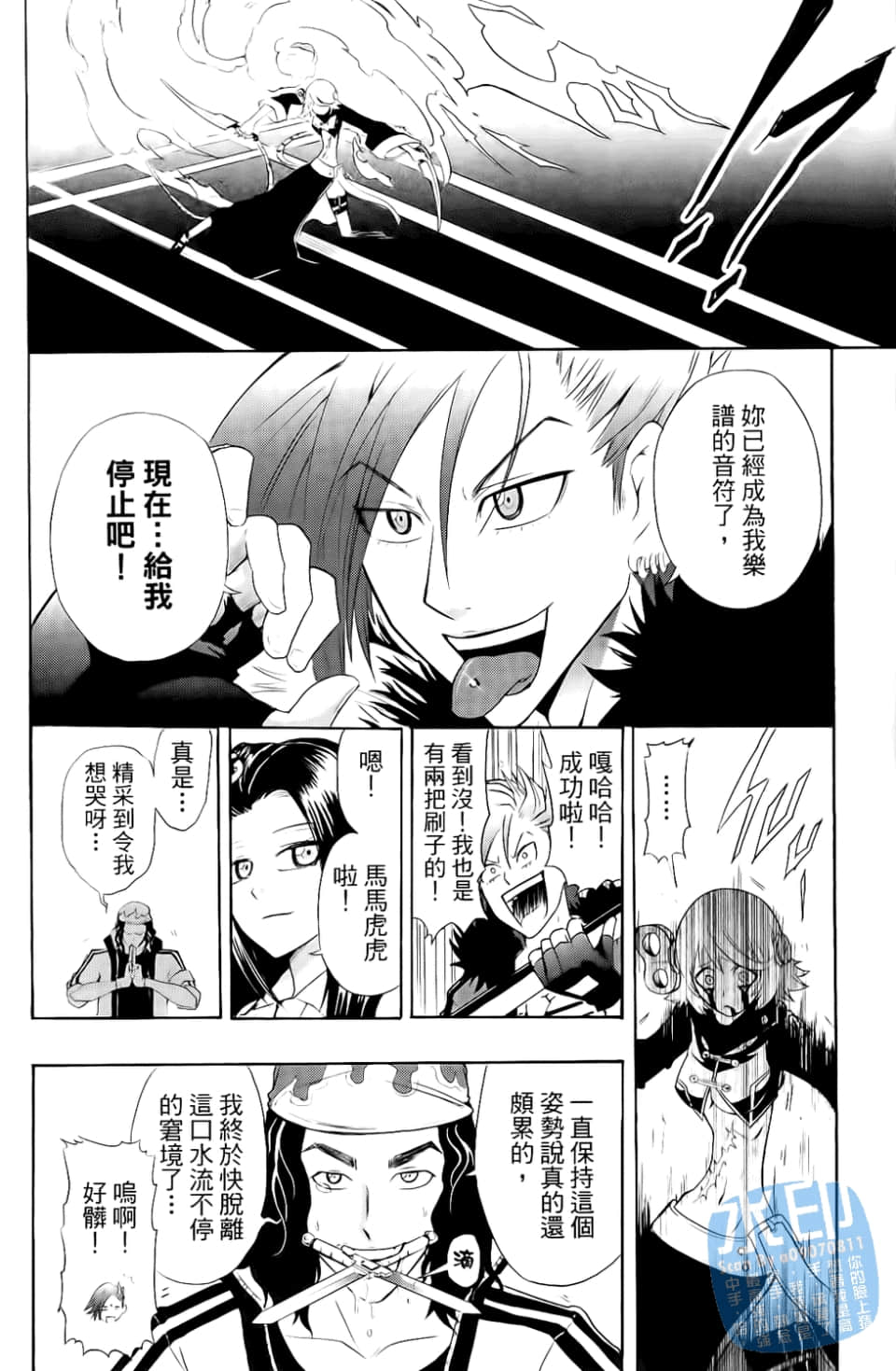 Page 168