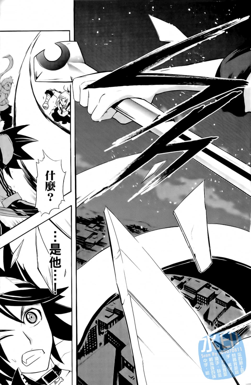 Page 171