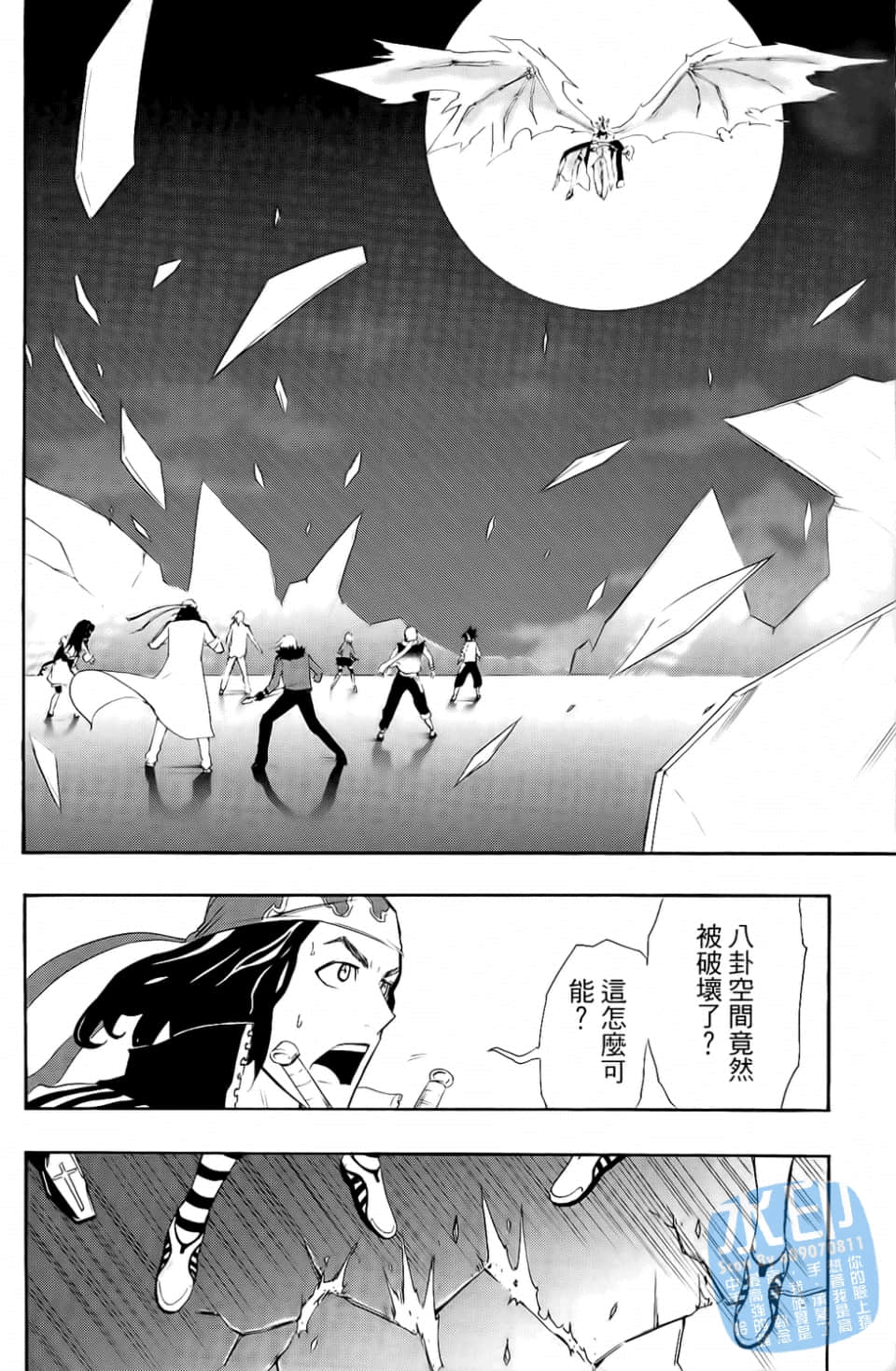 Page 172