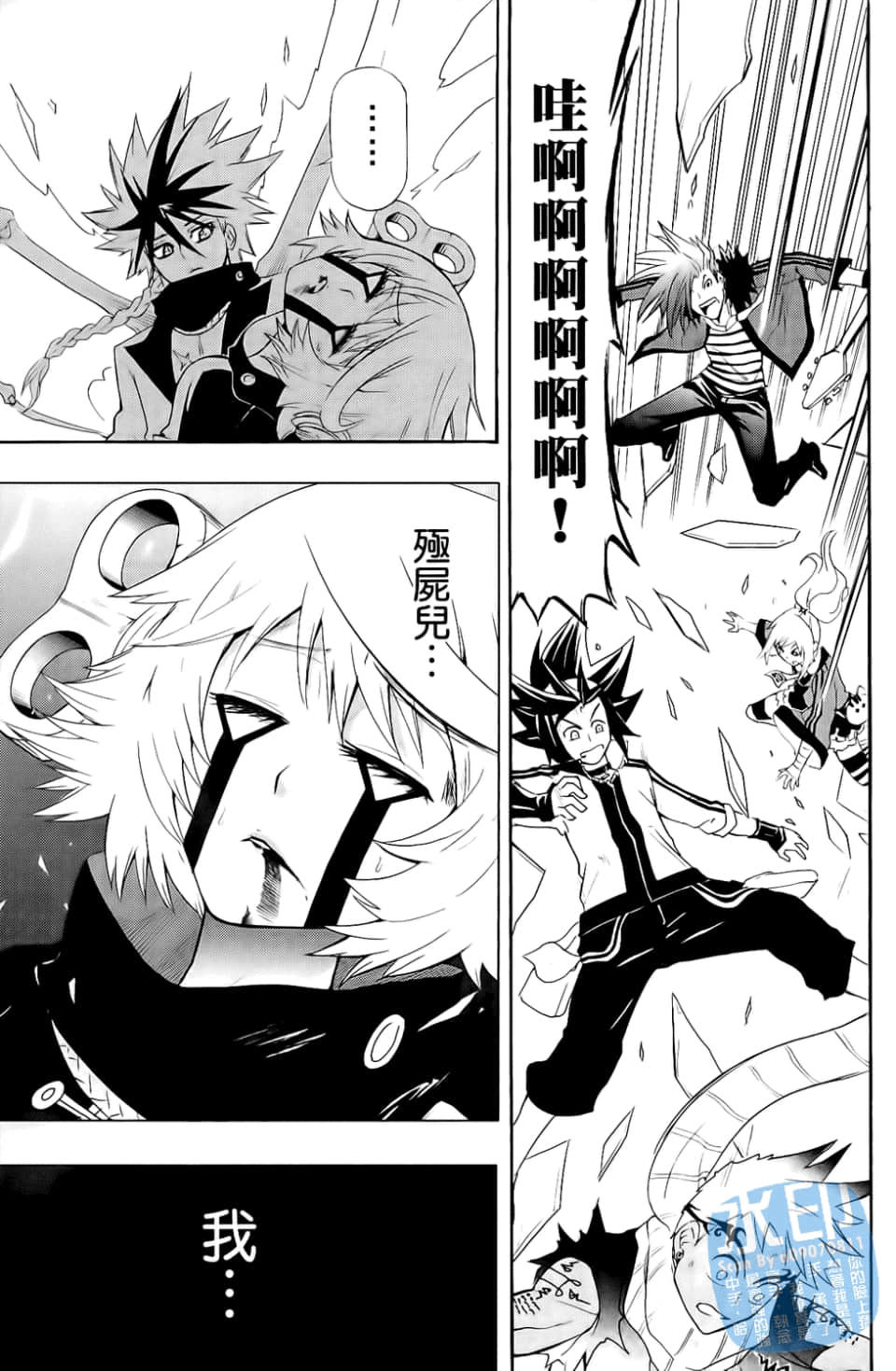Page 173