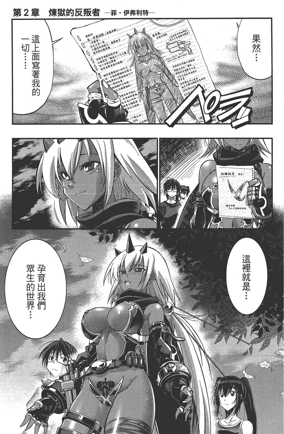 Page 36
