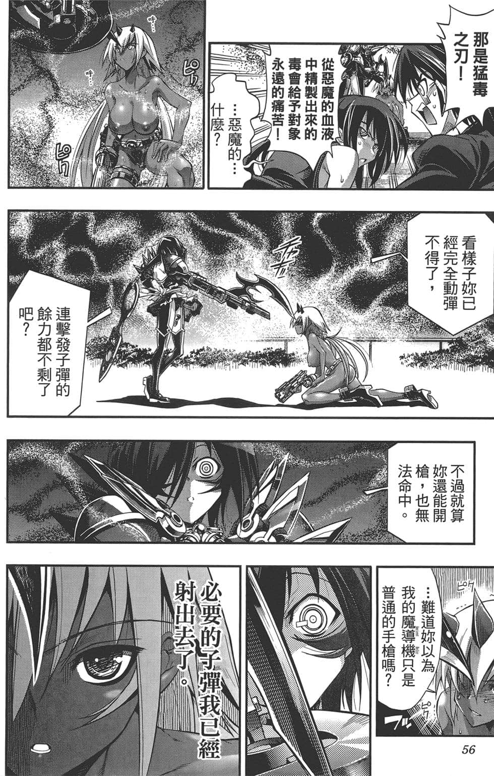 Page 57