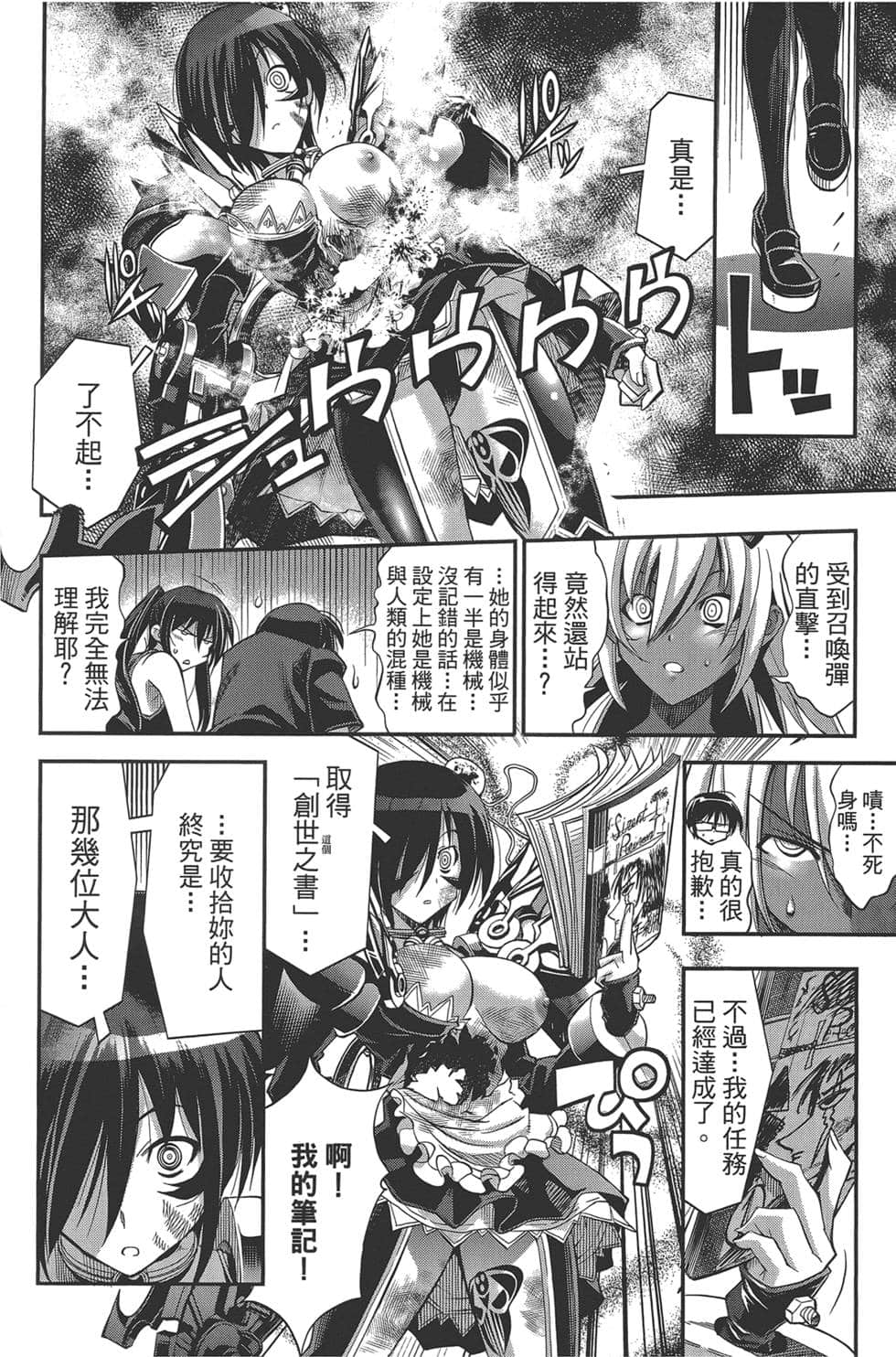 Page 63