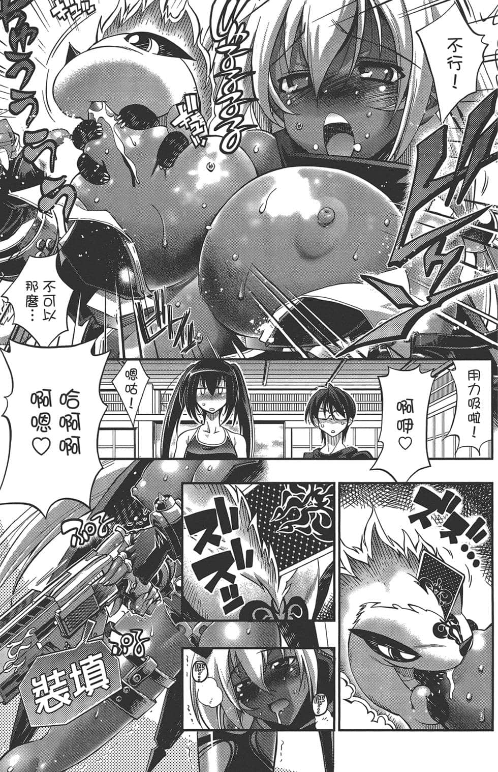 Page 76