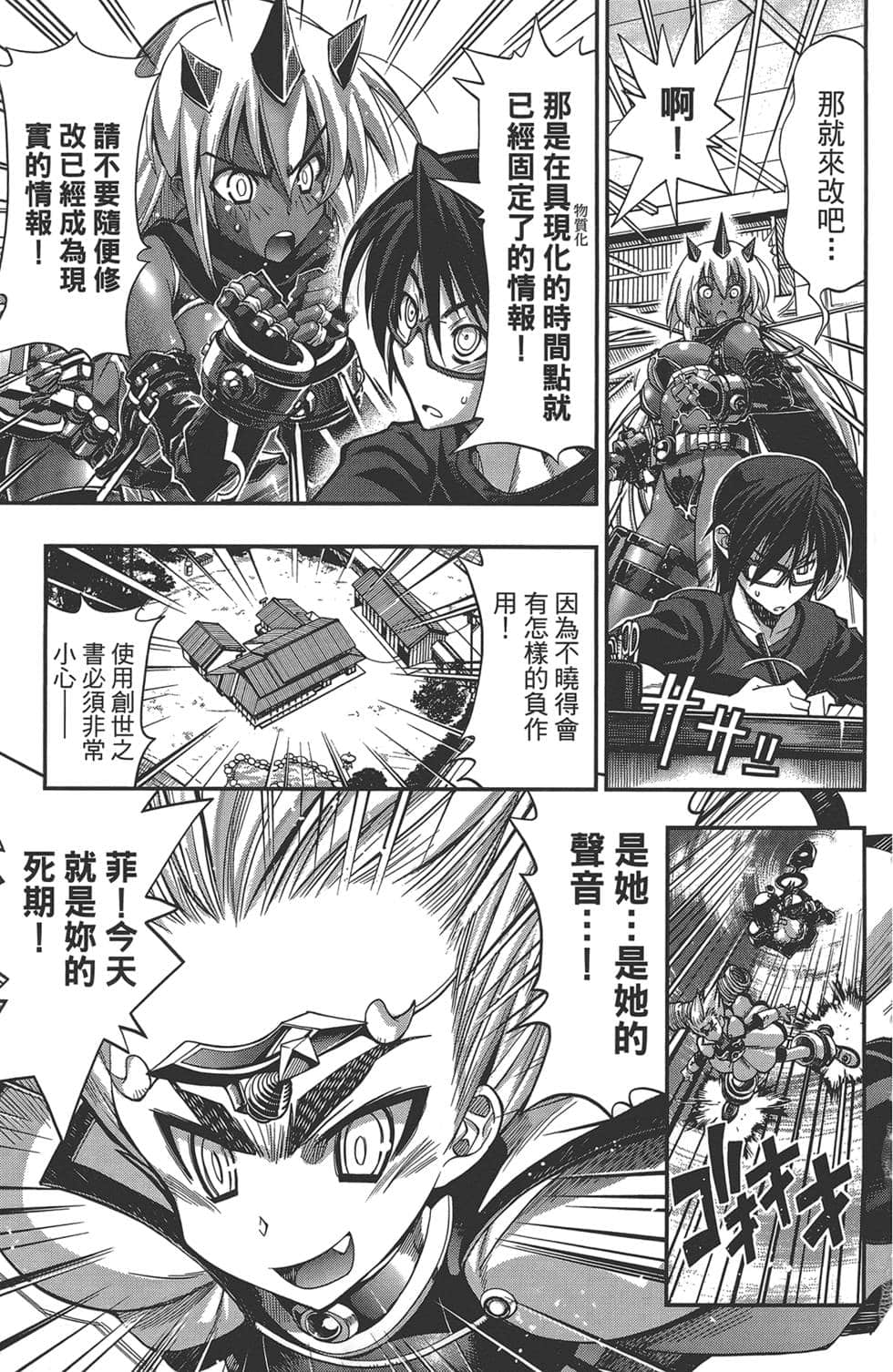 Page 78